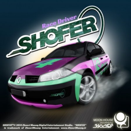SHOFER Race Driver (2015) скачать торрент