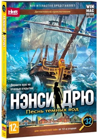 Нэнси Дрю: Песнь темных вод (2015) скачать торрент