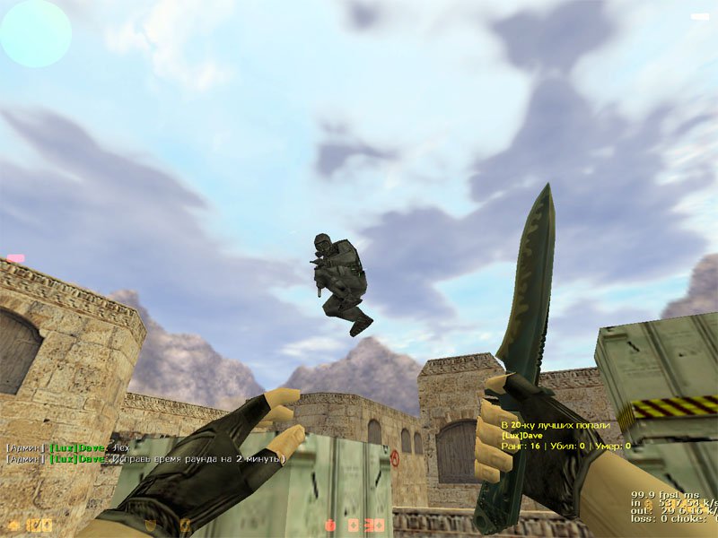 CS 1.6 [чистая версия] Скачать торрент