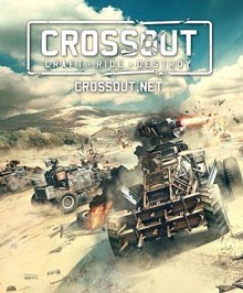 CROSSOUT 2016 СКАЧАТЬ ТОРРЕНТ