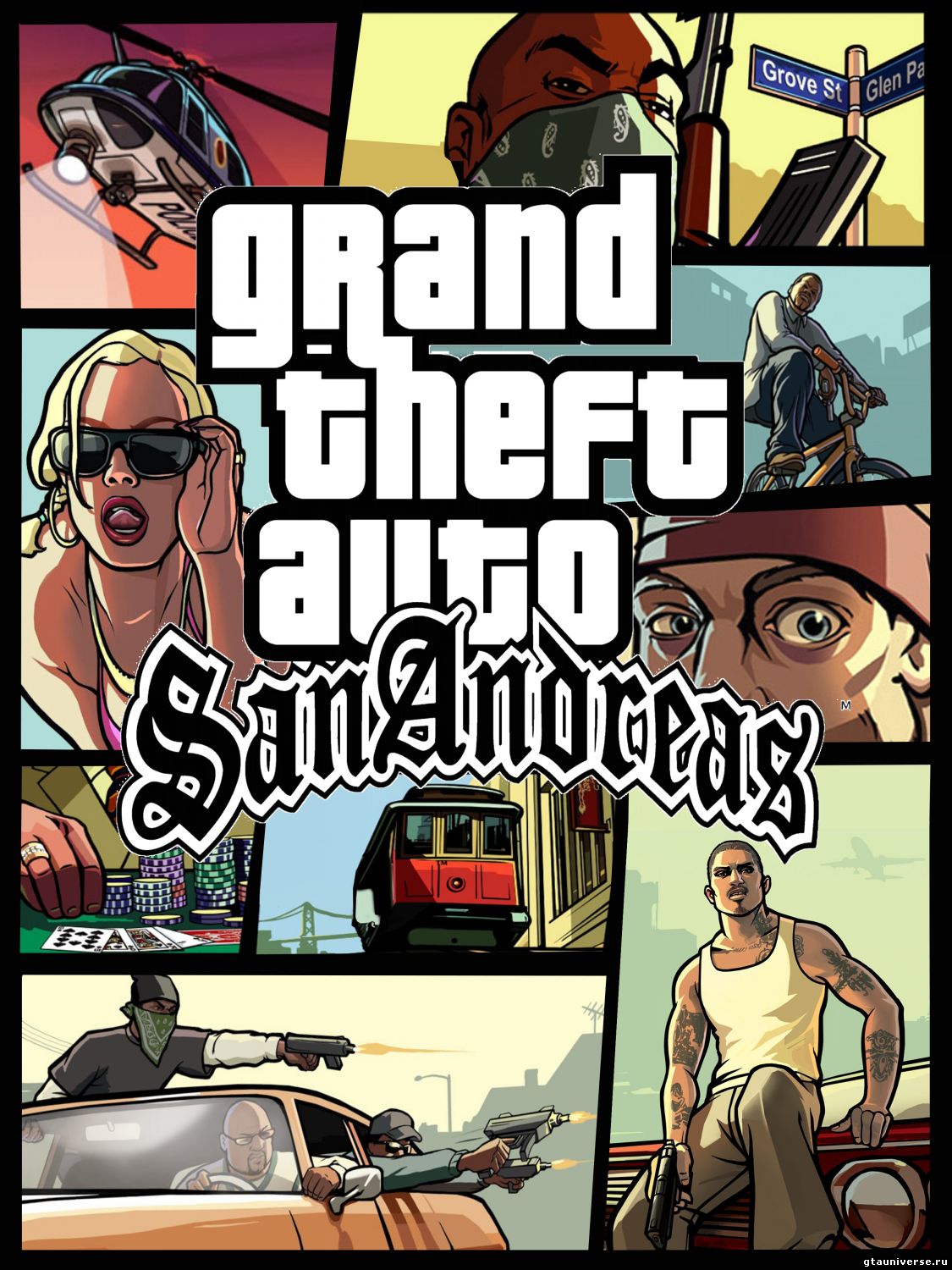 Скачать чистую версию GTA San Andreas (Без модов)